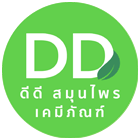 ร้านเคมีภัณฑ์ - ดีดี สมุนไพร สปา และ เคมีภัณฑ์